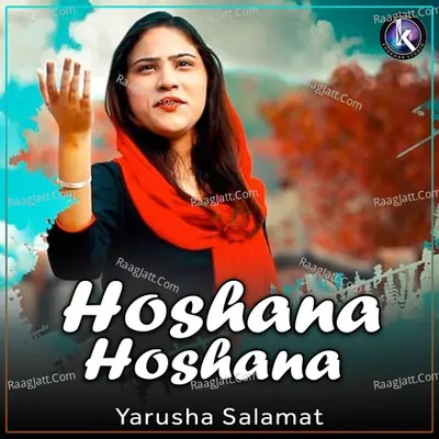 Hoshana Hoshana