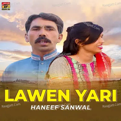Lawen Yari - Single