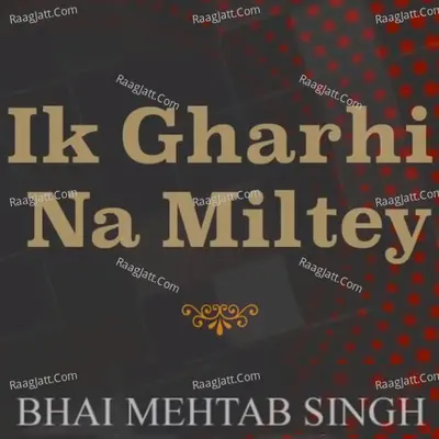 Ik Gharhi Na Miltey Cover