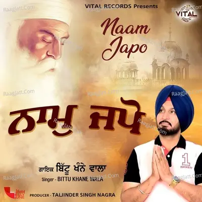 Naam Japo Cover