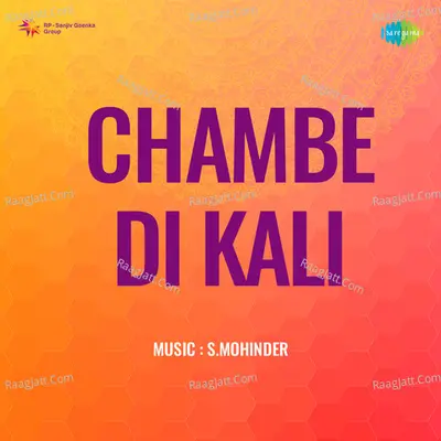 Chambe Di Kali - S. Balbir