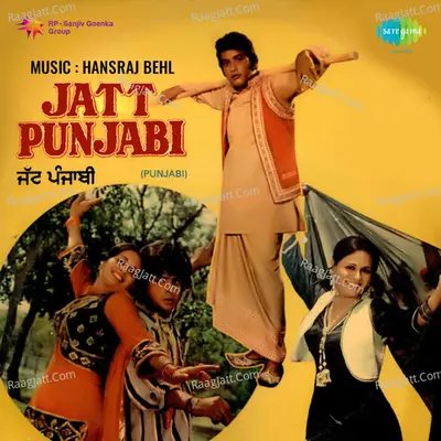 Jatt Punjabi - Hansraj Behl