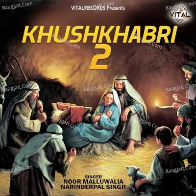 Khushkhabri 2 Poster