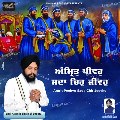 Amrit Peevho Sada Chir Jeevho Cover