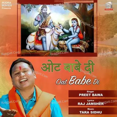 Oat Babe Di Cover
