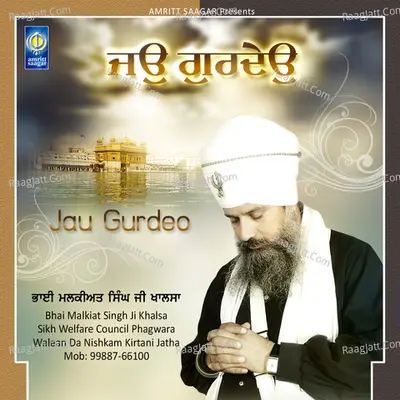 Jo Gurdeo - Bhai Malkiat Singh Ji Khalsa