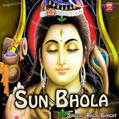 Sun Bhola