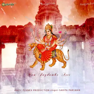 Maa jagdambe Aarti Cover
