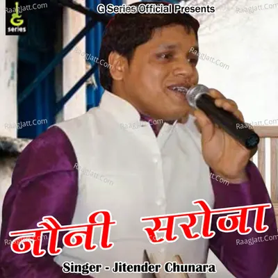 Noni Saroja Cover
