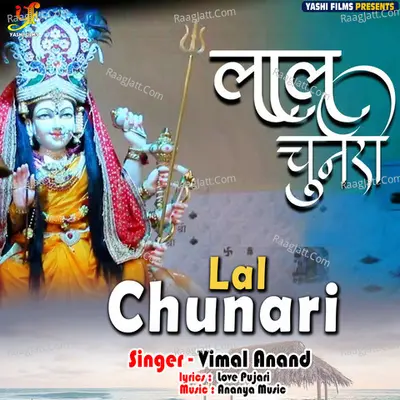 Vimal Anand