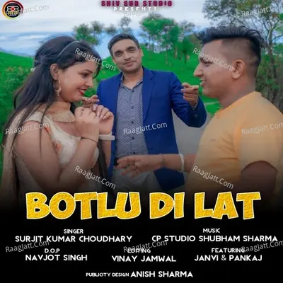 Surjit Kumar Choudhary