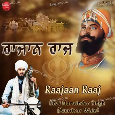 Raajaan Raaj