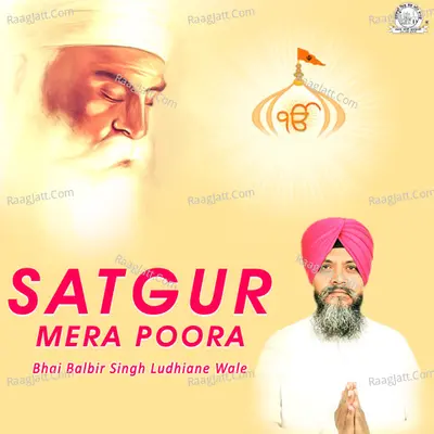 Satgur Mera Poora - Bhai Balbir Singh Ludhiane Wale