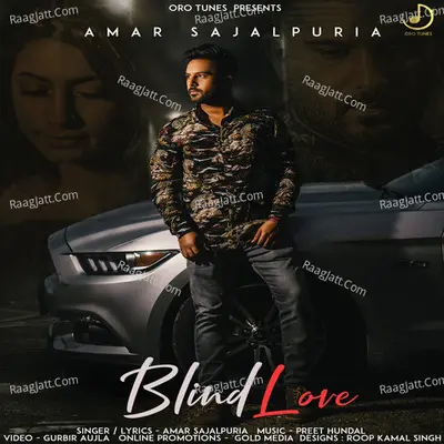 Blind Love Cover