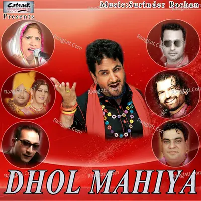 Dhol Mahiya - Sardool Sikander