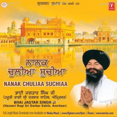 Nanak Chaliaa Sachiaa - Amritsar