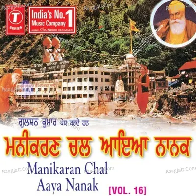 Manikaran Chal Aaya Nanak - Giani Sant Singh Paras