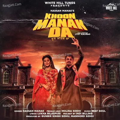 Khoon Manak Da Cover