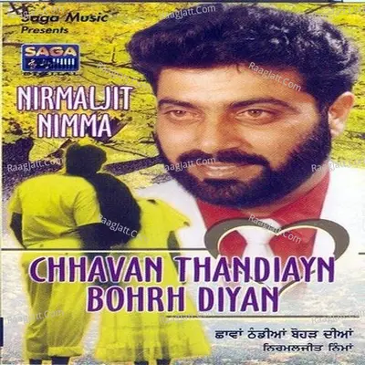 Chhavan Thandian Bohrh Diyan Poster