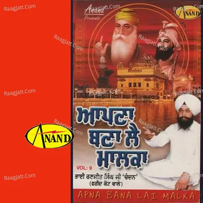 Apna Bana Lai Malka Poster