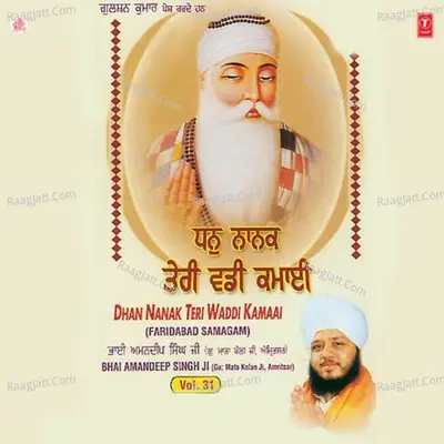 Waho Waho Baani Nirankar Hai - BHAI HARJINDER SINGH (SRINAGAR WALE)