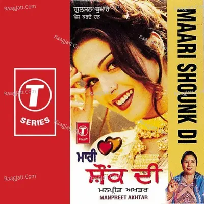 Maari Shounk Di Poster