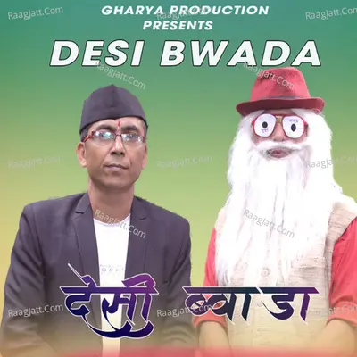 Desi Bwada Cover