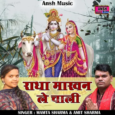 Mamta Sharma Image