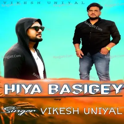 Hiya Basigey Cover