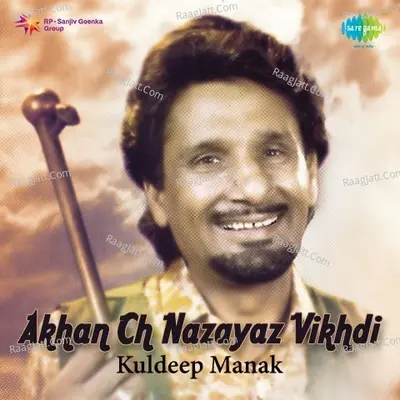 Akhan Ch Naziz Vikhdi Kuldeep Manak Poster