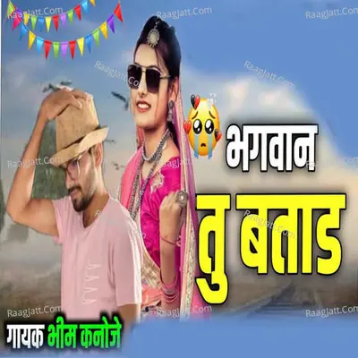 Bhagwan Tu Bataad Cover