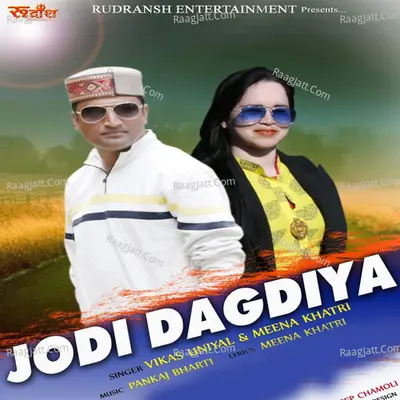 Jodi Dagriya Cover