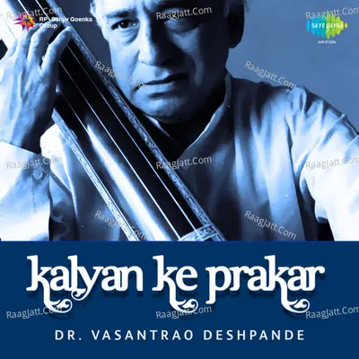 Kalyan Ke Prakar Poster