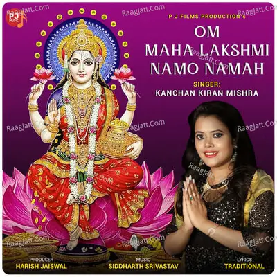 Om Maha Lakshmi Namo Namah