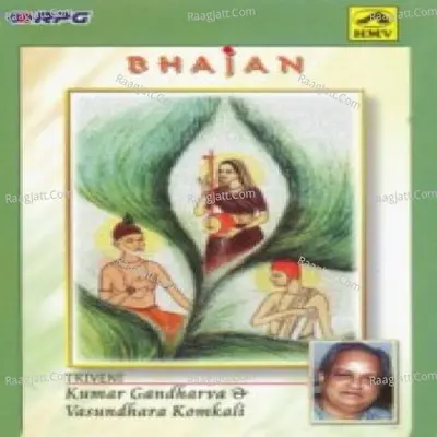 Kumar Gandharva Vasundhara Komkali Triveni - Vasundhara Komkali