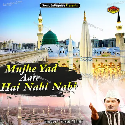 Mujhe Yad Aate Hai Nabi Nabi