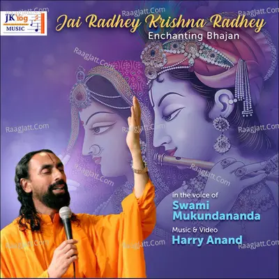 Jai Radhey Krishna Radhey Cover