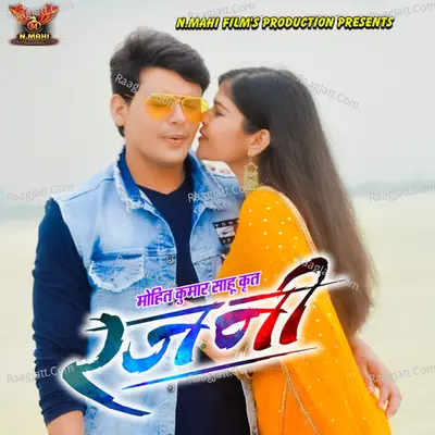 Rajni Poster