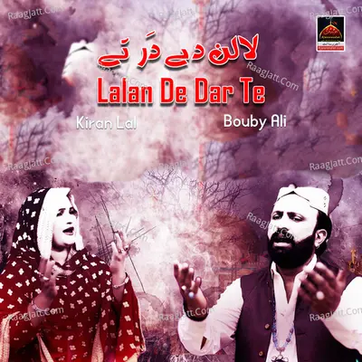 Lalan De Dar Te Cover