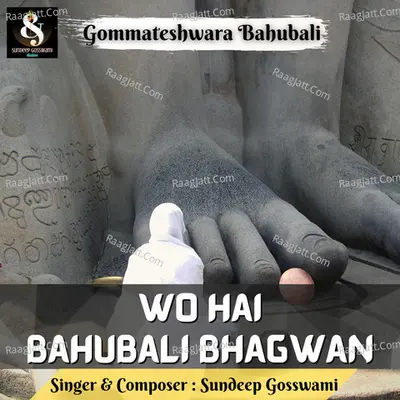 Wo Hai Bahubali Bhagwan (Gommateshwara Bahubali)