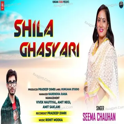 Shila Ghasyari Cover