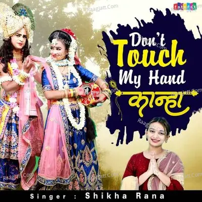 Don’t Touch My Hand Kanha Cover