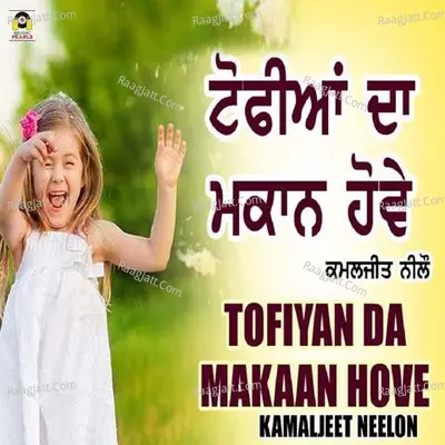Tofiyaan Da Makaan Hove