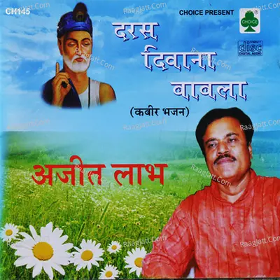 Darasha Dewana Babla - Ajit Lobh