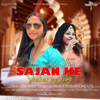 Rekha Rao Image