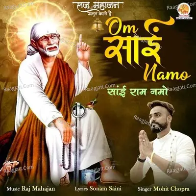 Om Sai Namo