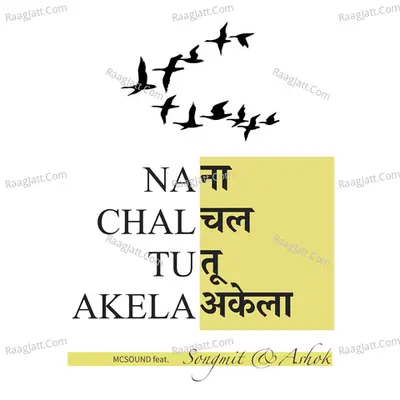 Ashok