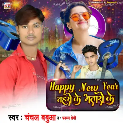 Happy New Year Tohro Ke Bhatro Ke Cover