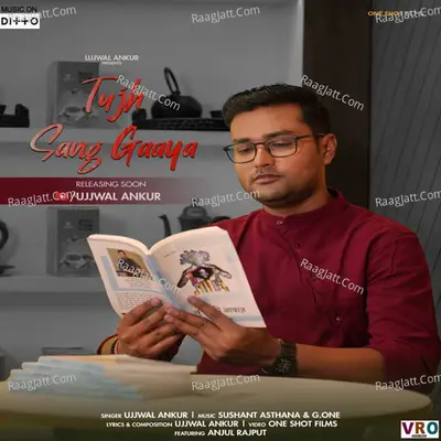 Tujh Sang Gaaya
