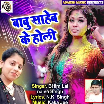 Dhake Joban RangDeta Hai Cover